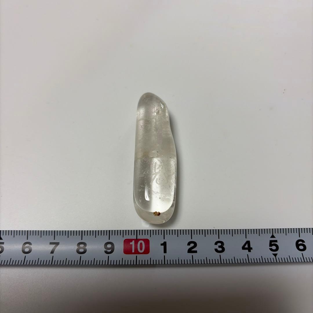 真氣光　気功　天然本水晶　握り棒