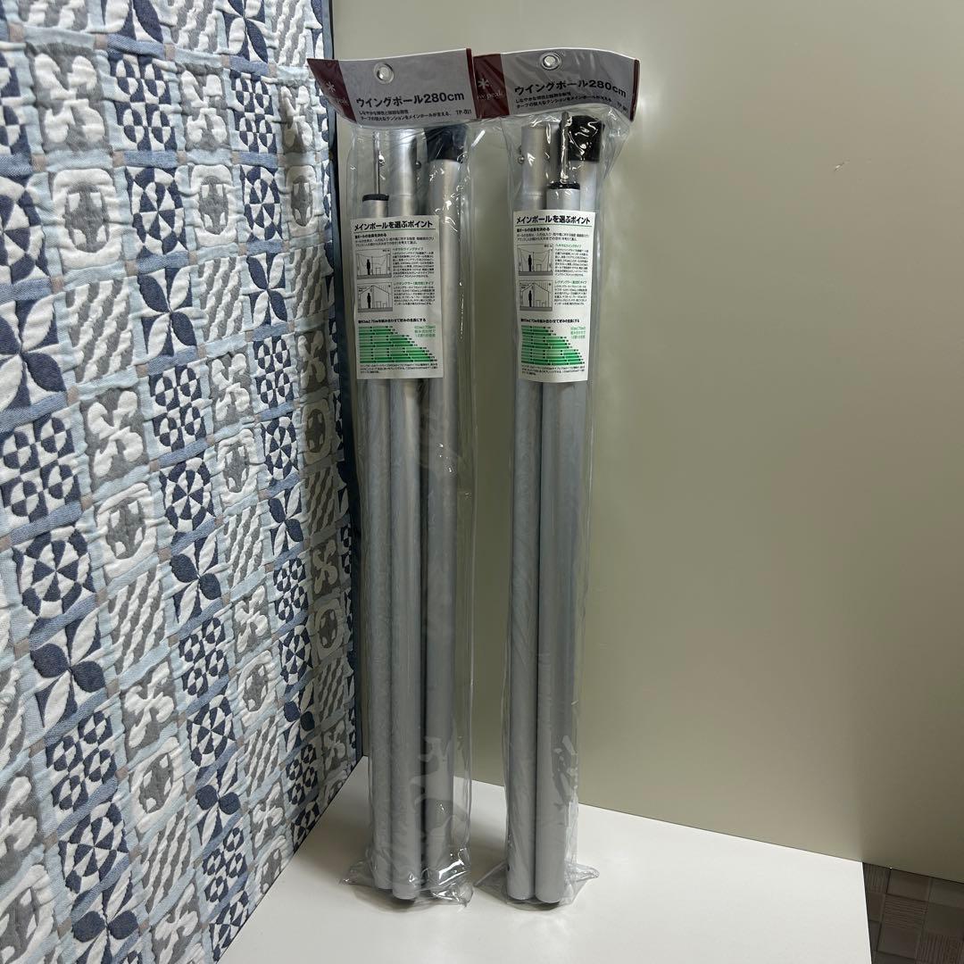 ノ*リ様  peak ウィングポール 280cm 2セット スノーピーク