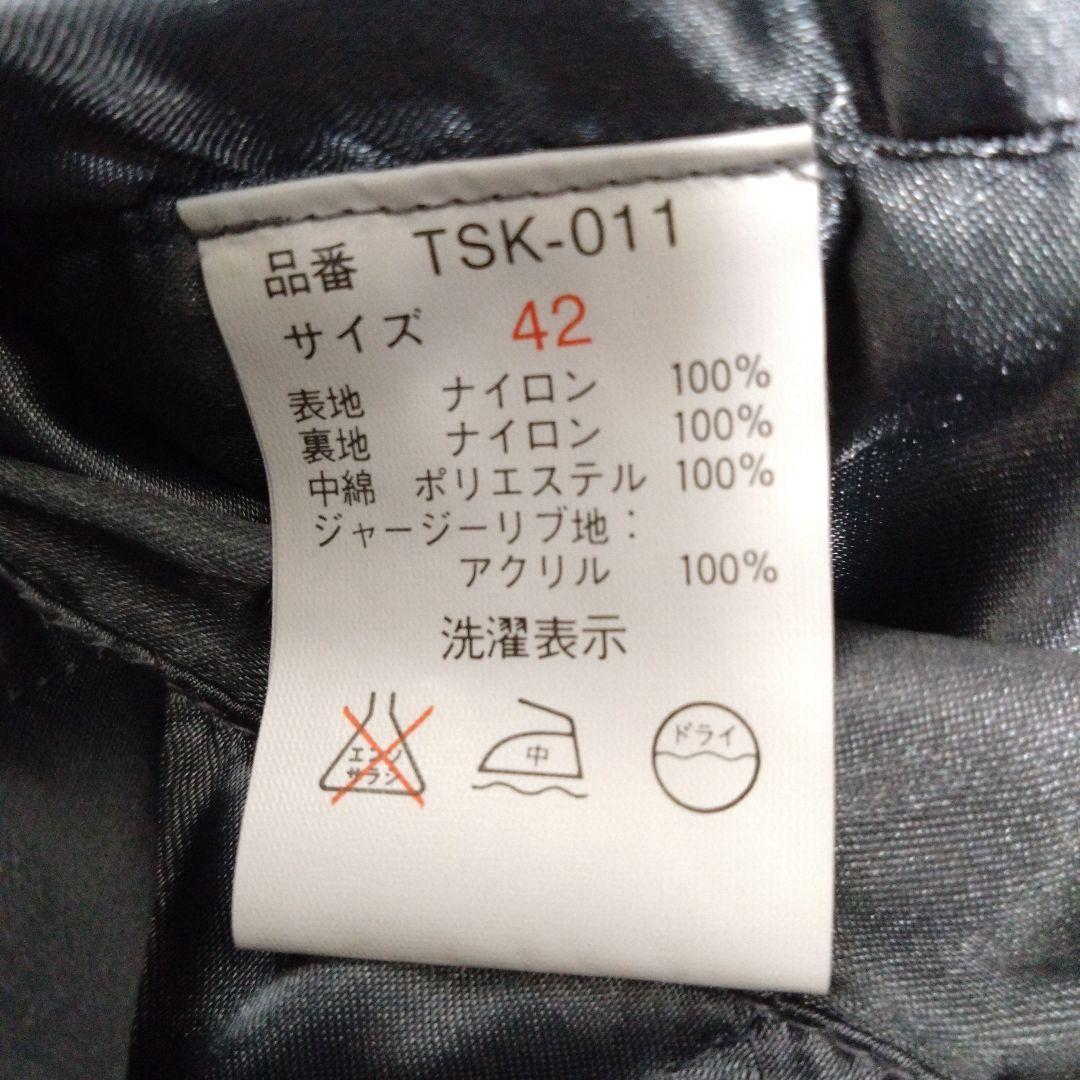 テッドマン スカジャン４２号大きめサイズ