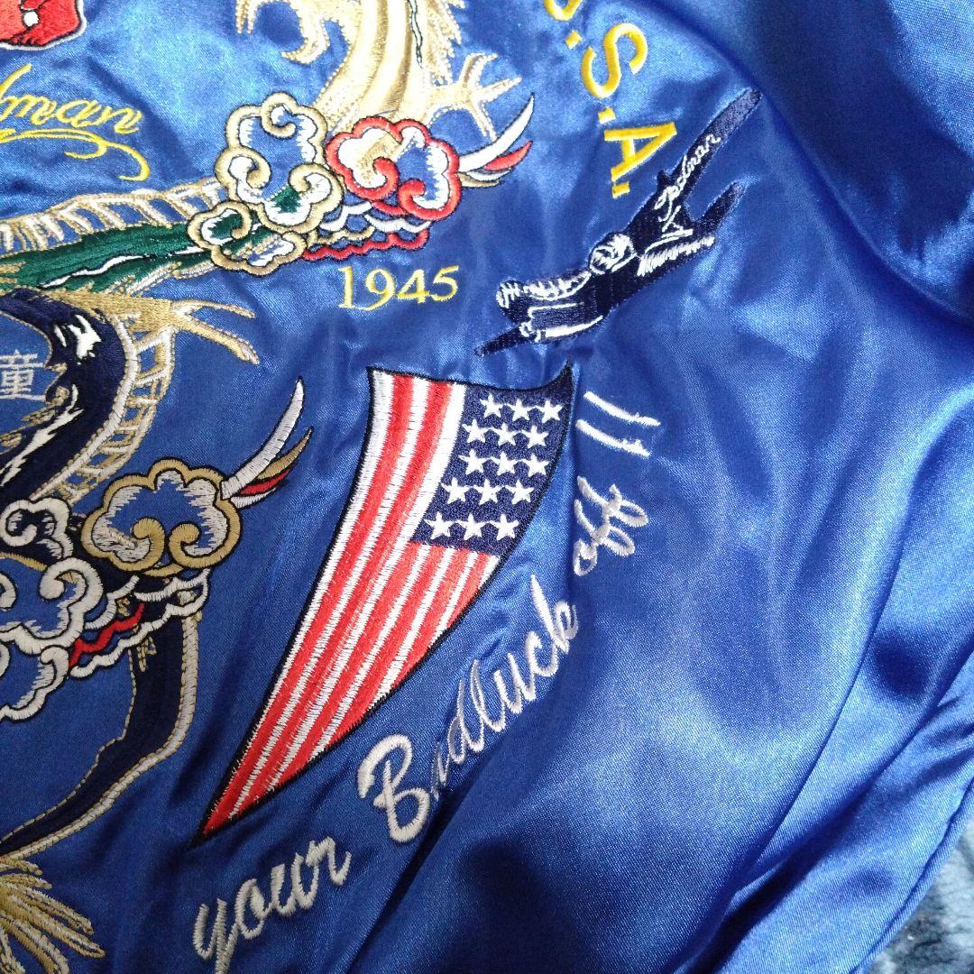 テッドマン スカジャン４２号大きめサイズ