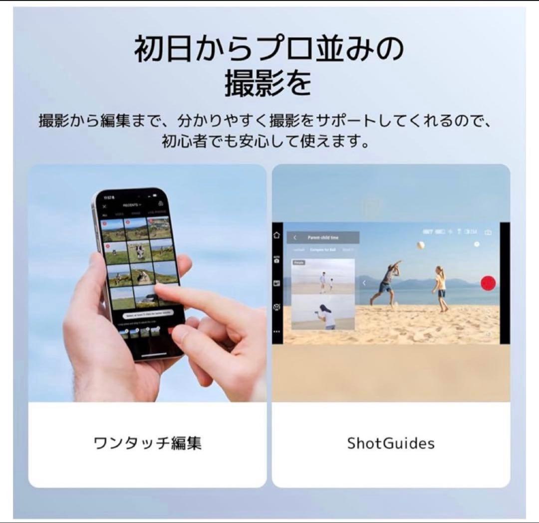 ✨【新品・未開封 】DJI OSMO MOBILE 7 （ケース付き）