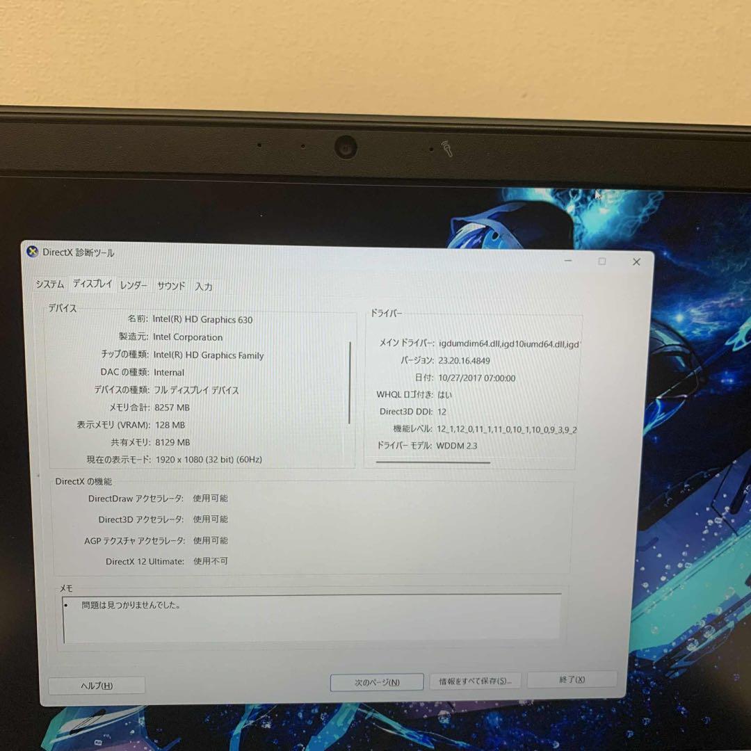 Windowsノート本体 #887 Epson NJ6100E i7-7700U 16GB GTX1050
