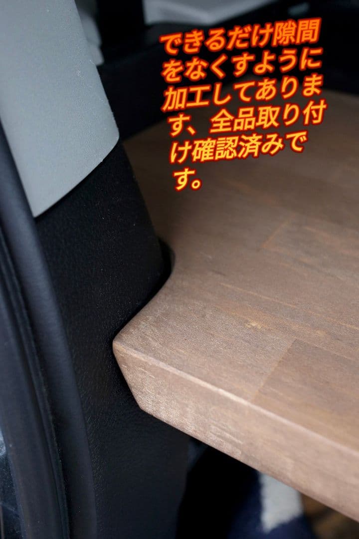 ハスラーラゲッジ＋インナーパネルセット