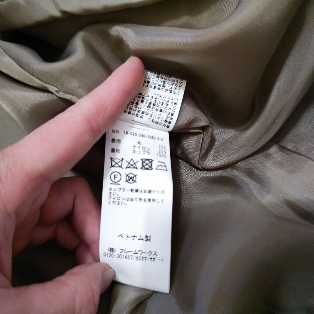 NOBLE ノーカラージップコート　チャイロ　36サイズ　タグ付き新品