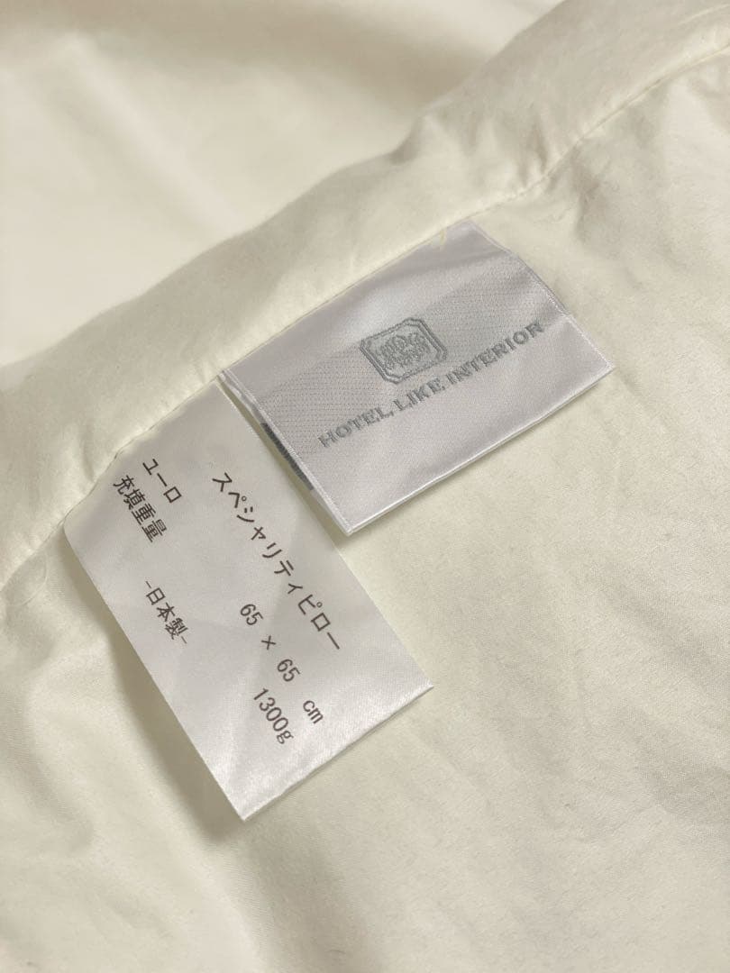 ホテルライクインテリア　クッション　4点セット