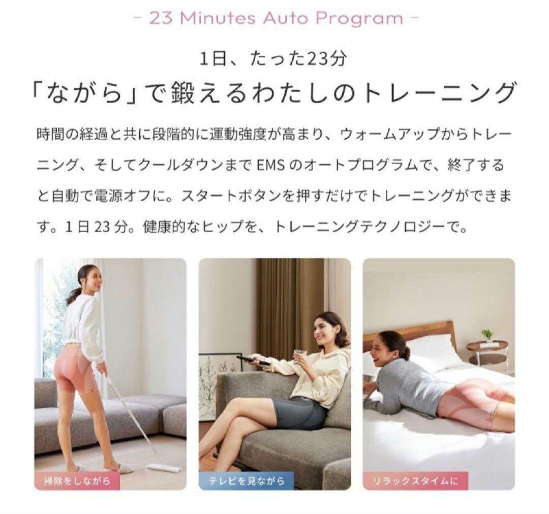 SIXPAD シックスパッド Hip Fit ヒップフィット 【Mサイズ】