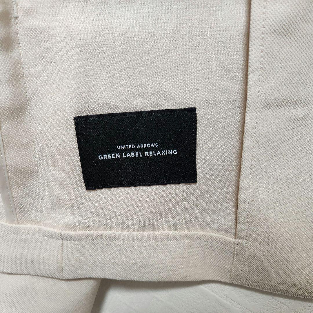 green label relaxing　ジャケット　パンツ　2点セット