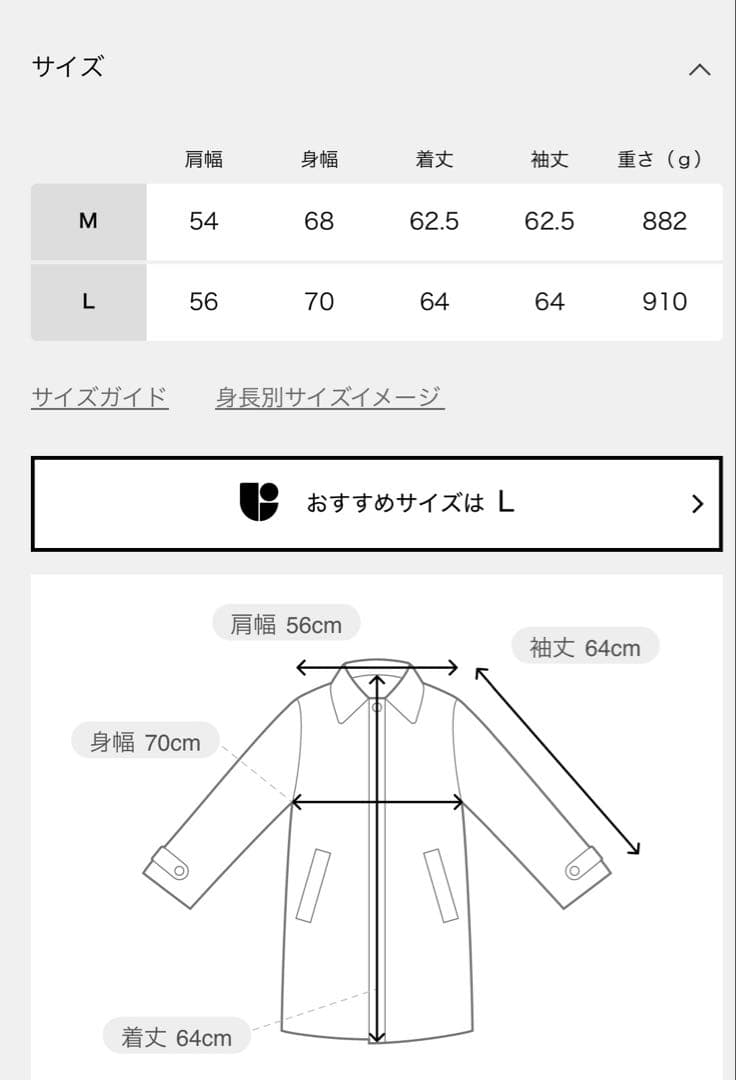 はなヒナ　完売品relume ガーメントダイ ボンバージャケット L