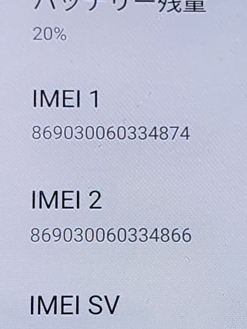 oppo reno7 A 128GB 楽天版