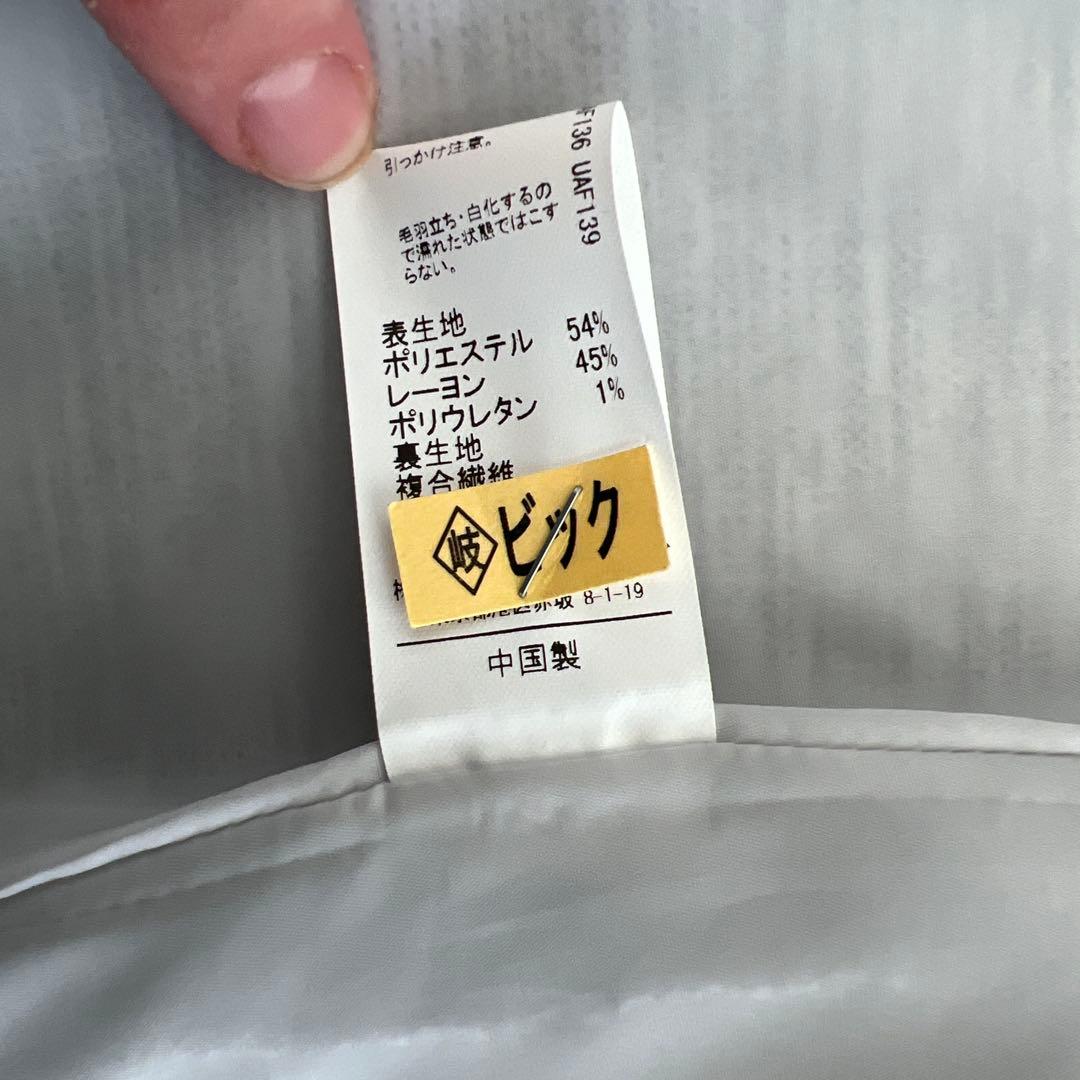 グリーンレーベルリラクシング　ライトグレー パンツスーツ 上下セット　38