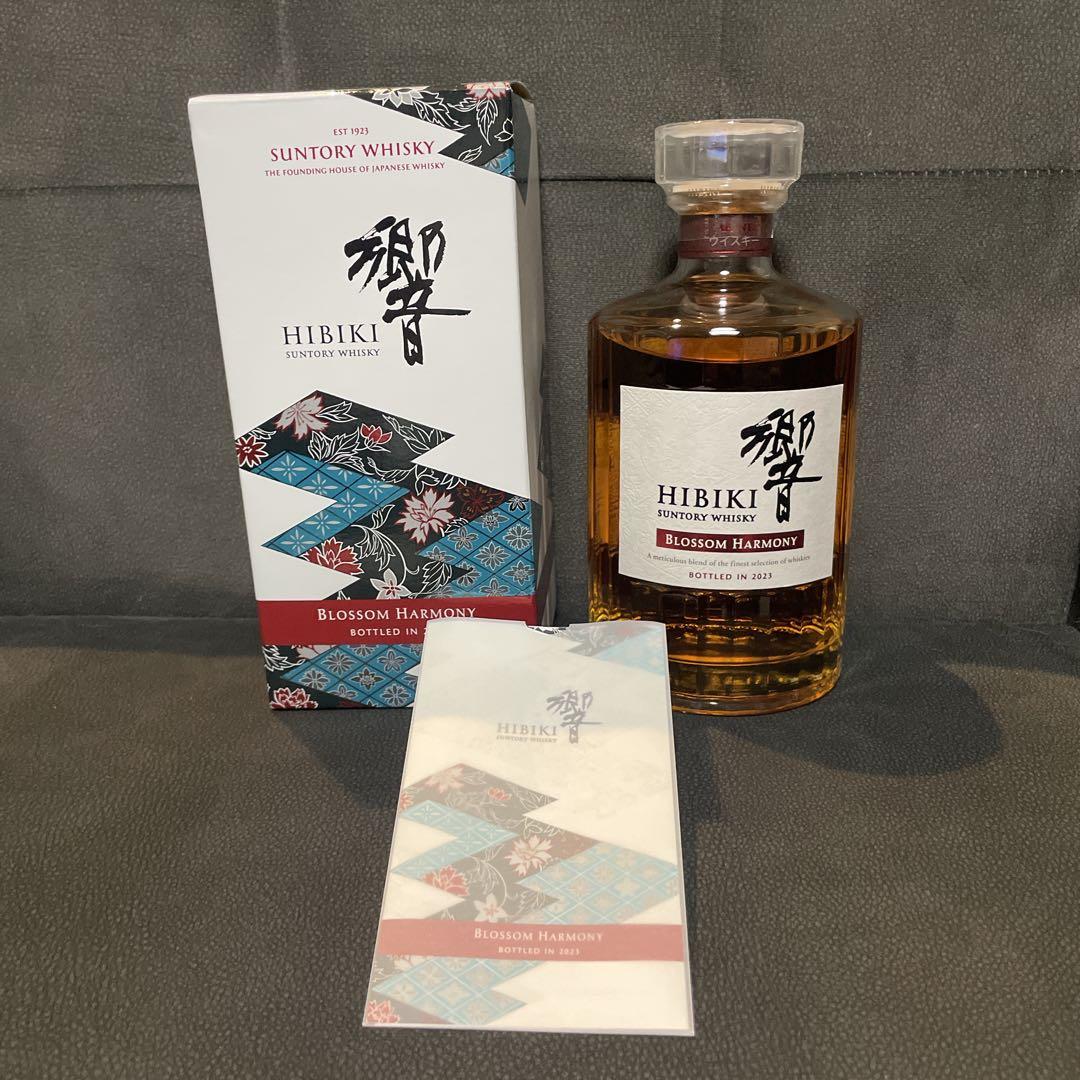 【未開封】サントリー　響　BLOSSOM HARMONY2023