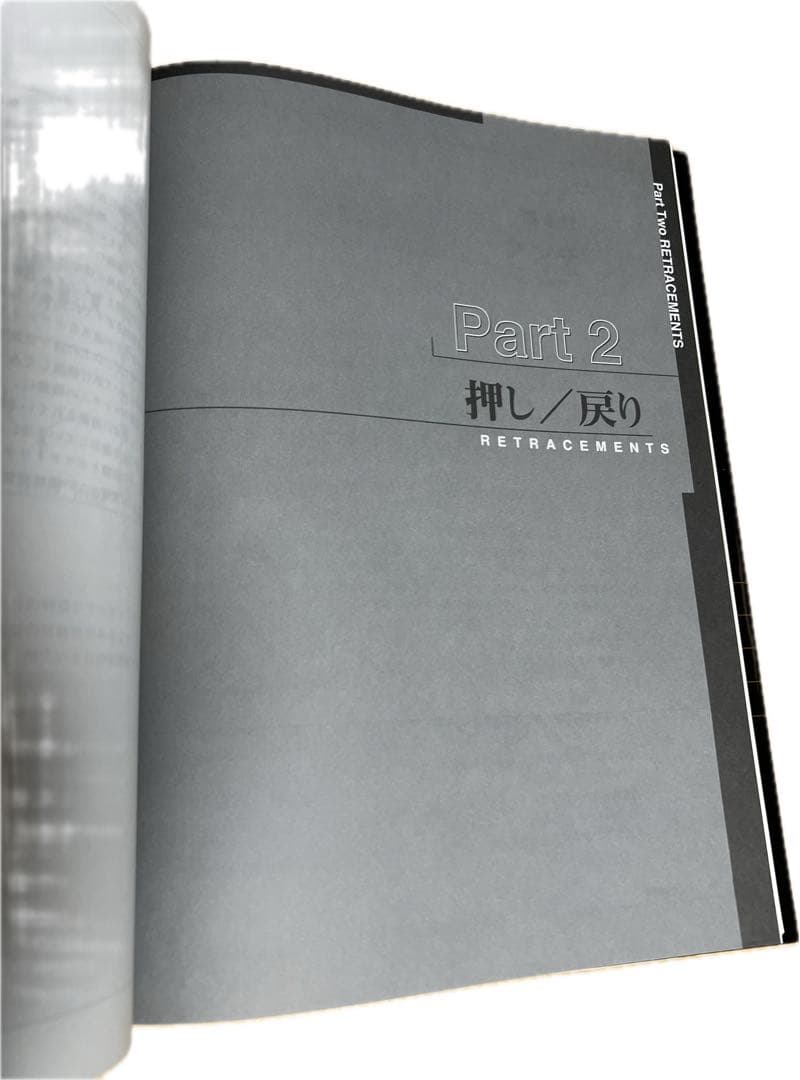 魔術師リンダ・ラリーの短期完買入門