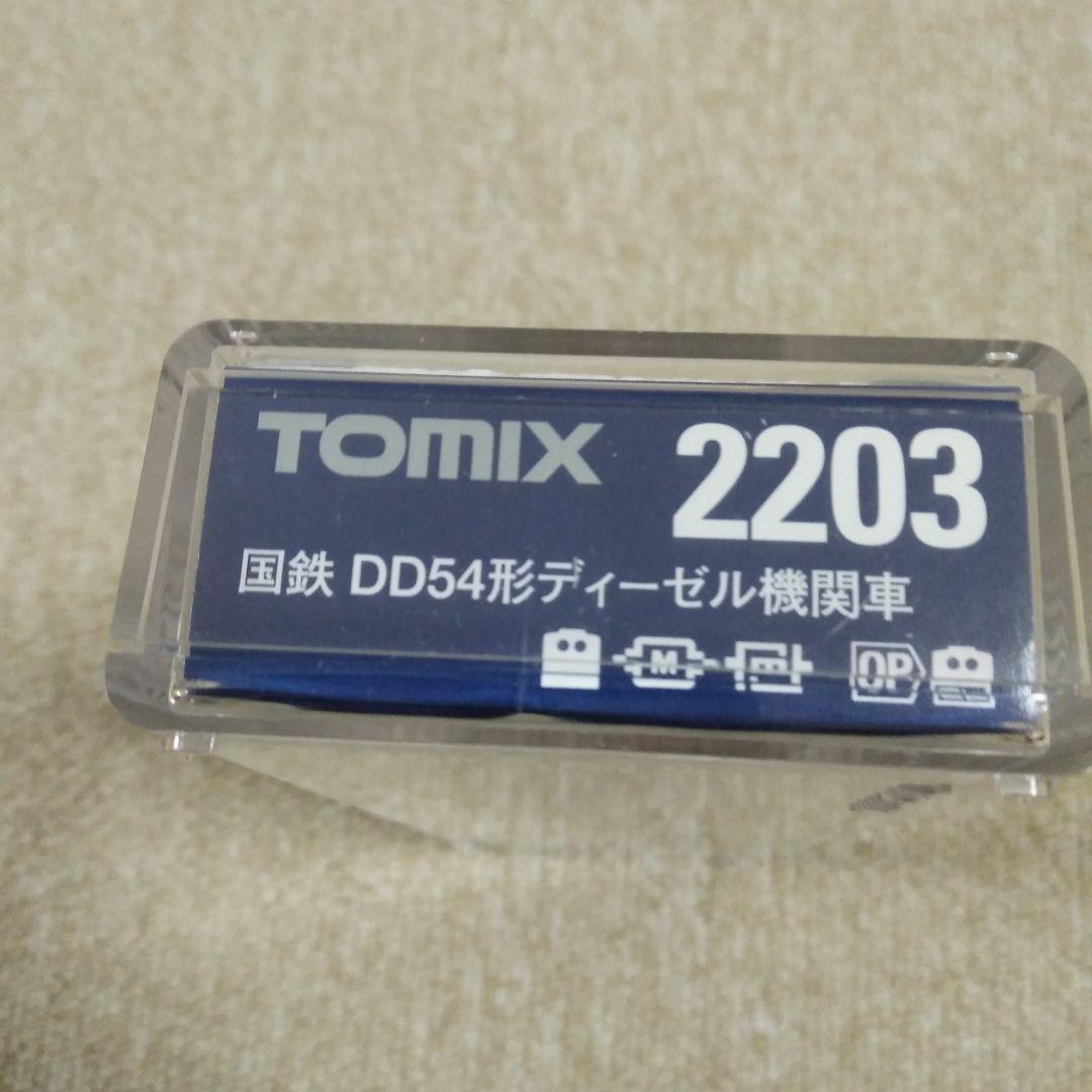 シ*ロ様 TOMIX 2203 国鉄 DD54形ディーゼル機関車