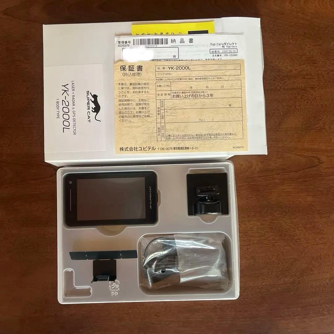 ユピテル　レーザー&レーダー探知機 YK-2000L