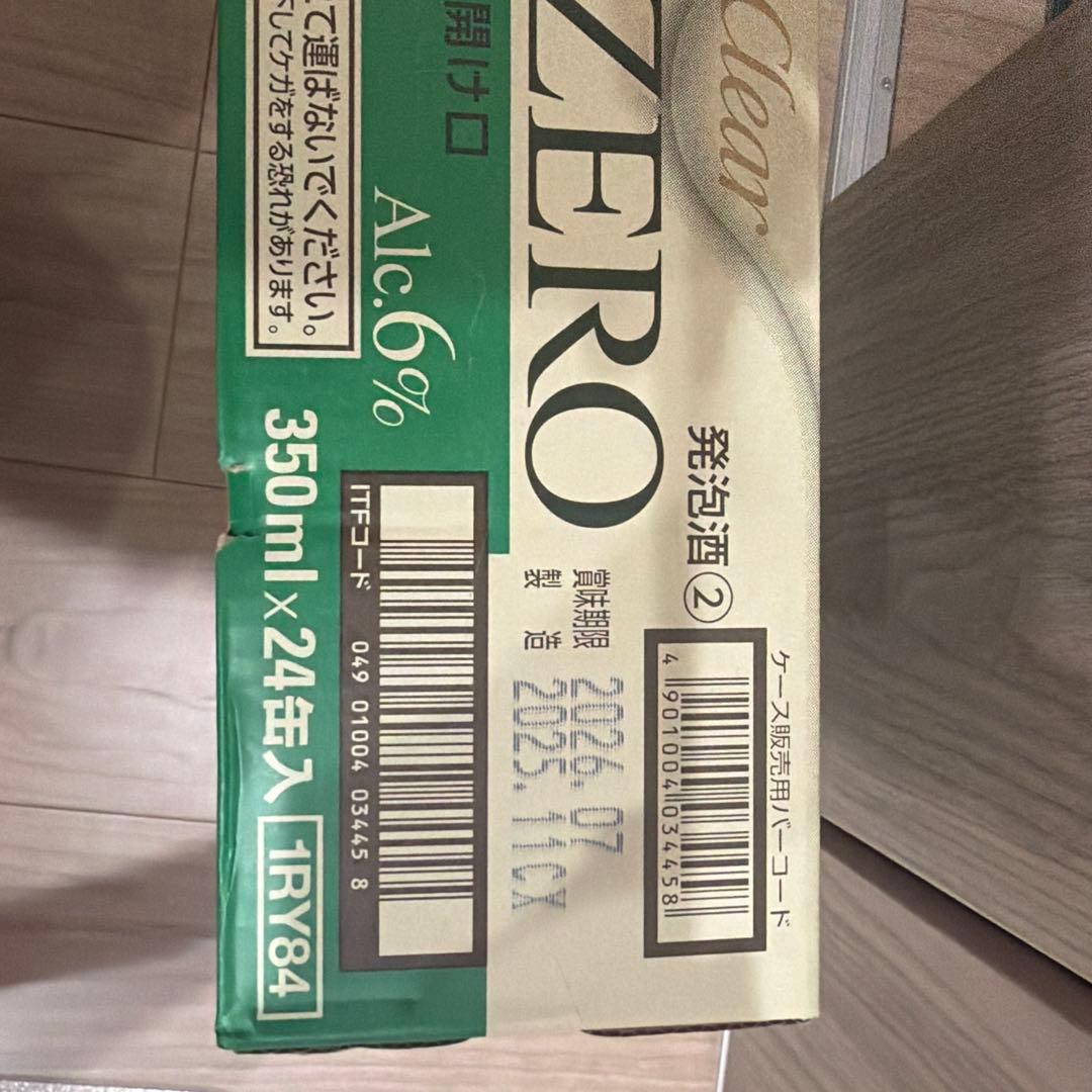 アサヒ ビール クリアアサヒ 贅沢ゼロ 350ml 3ケース (72本)