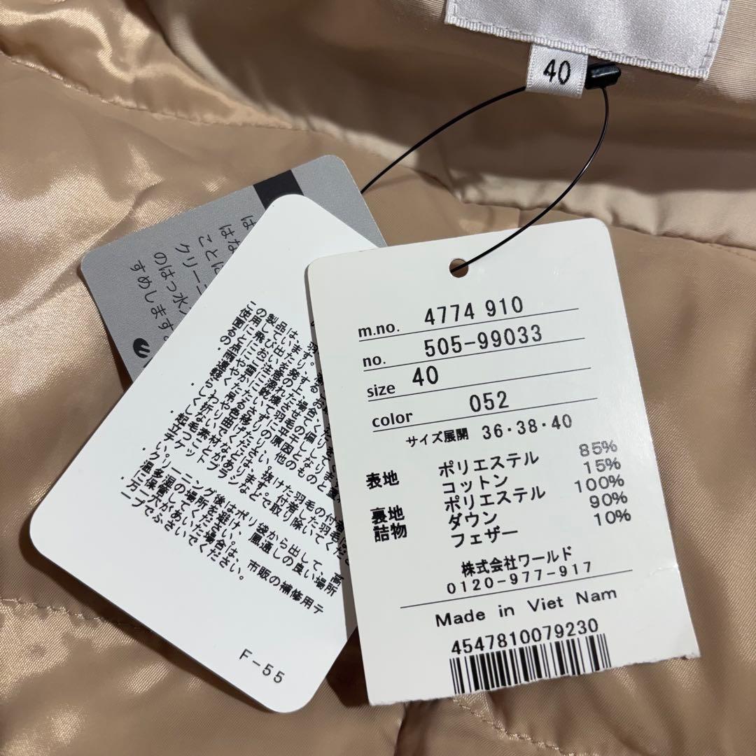 新品未使用　 インディヴィ　ダウンコート　ロング丈　ベルト付き　レディース