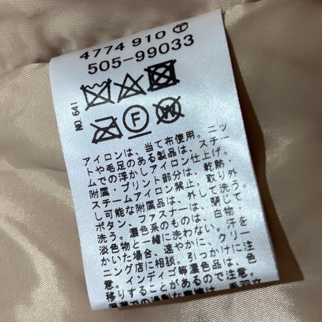 新品未使用　 インディヴィ　ダウンコート　ロング丈　ベルト付き　レディース