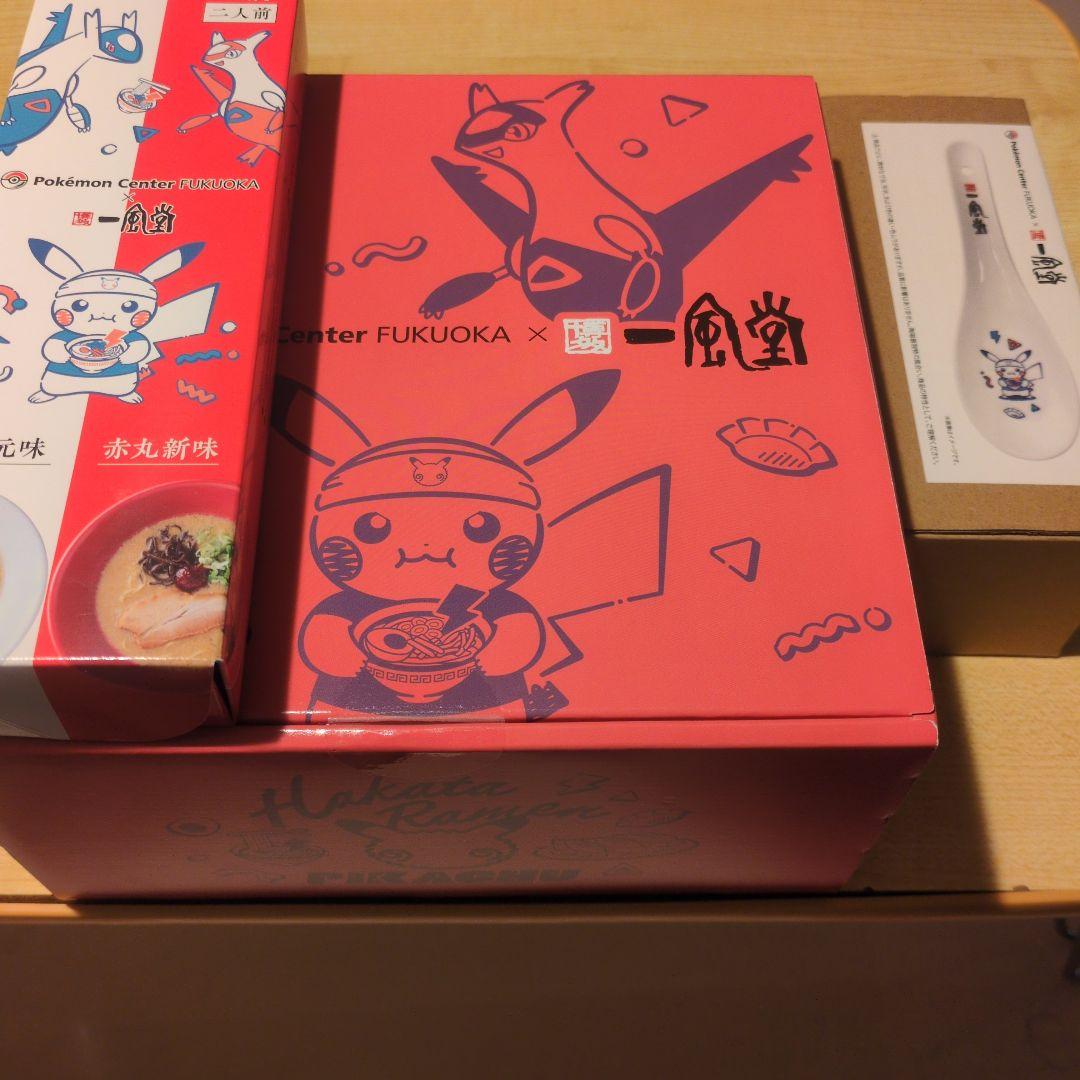 ポケモンセンター福岡限定　一風堂有田焼コラボ　ラーメンセット
