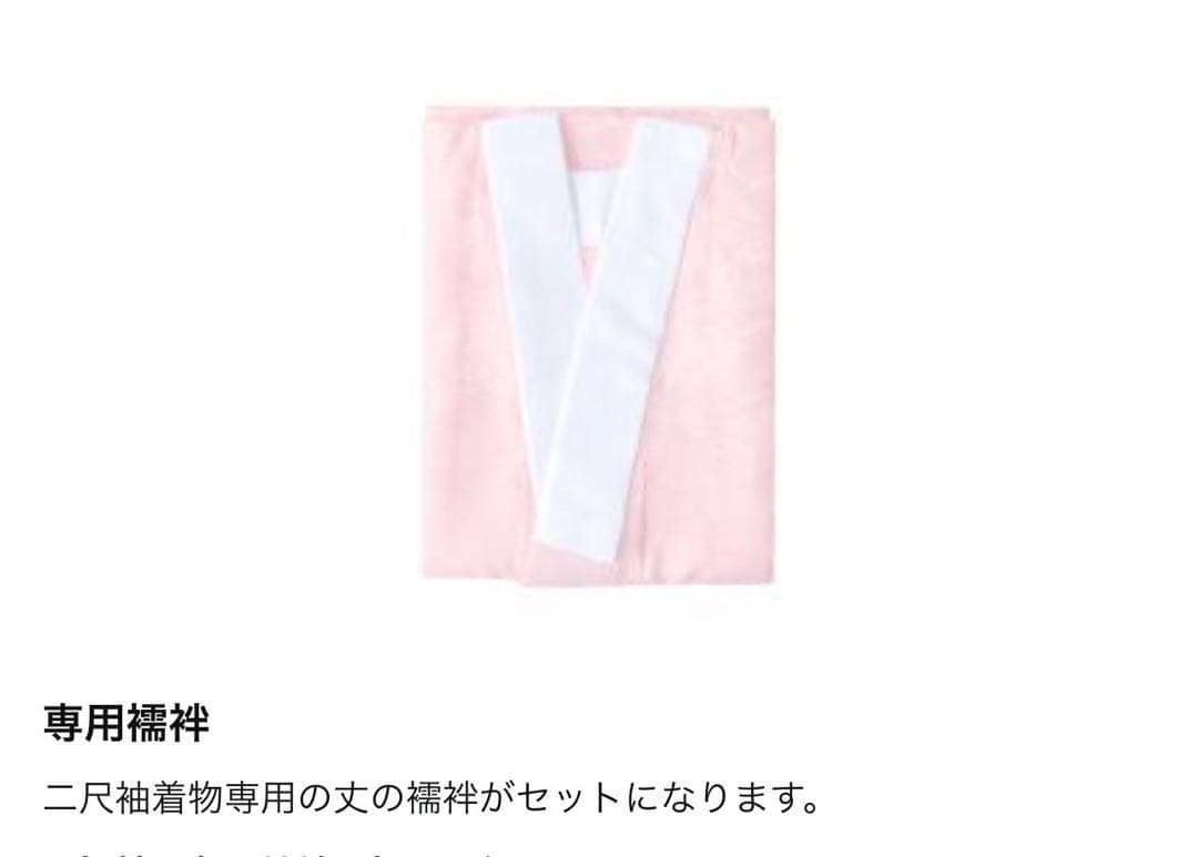 セール！キッズ着物　キョウエツ　ククーメモワール　袴　帯　襦袢4点セット　入学式