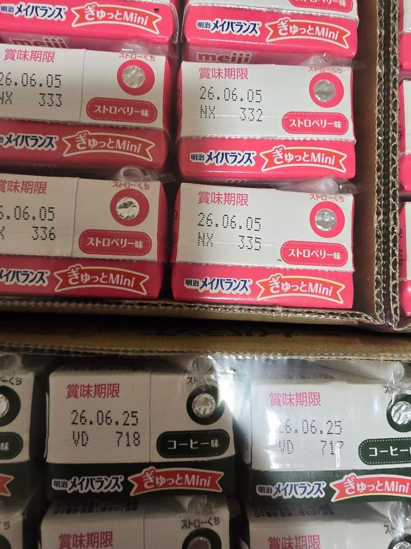 期間限定値下メイバランスぎゅっとミニ72本メイバランスミニ