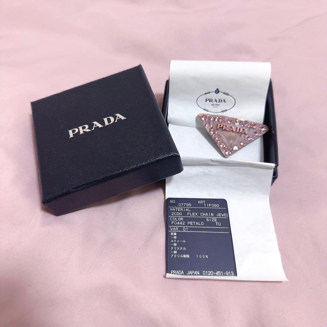 【限定お値下げ中！新品未使用】PRADA プレキシガラス ヘアクリップ ピンク