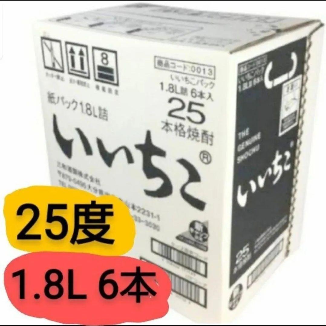 A514 いいちこ 麦焼酎 25度　1800ml パック ６本