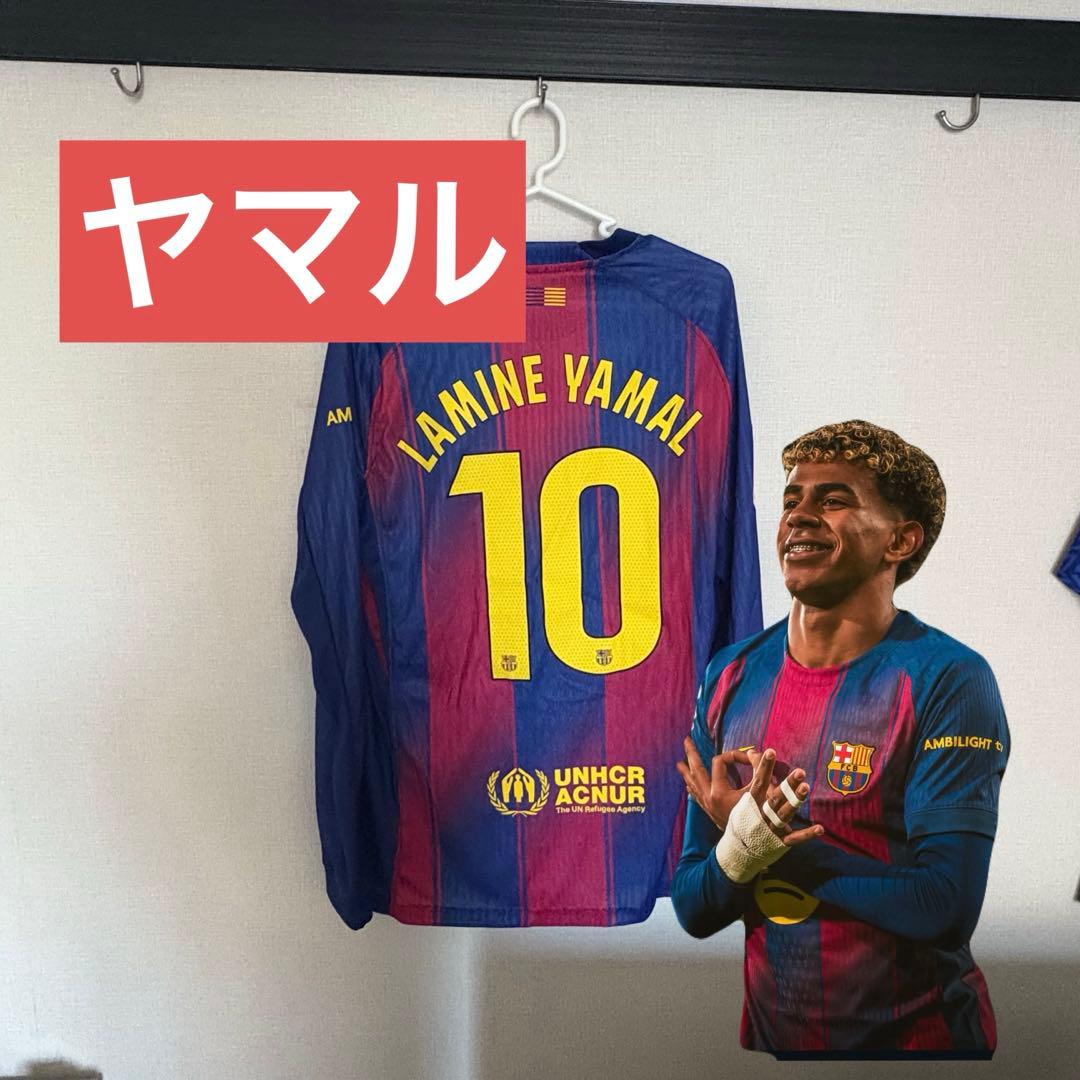 ラミン ヤマル バルセロナ ユニフォーム 長袖 バッジ付 新品