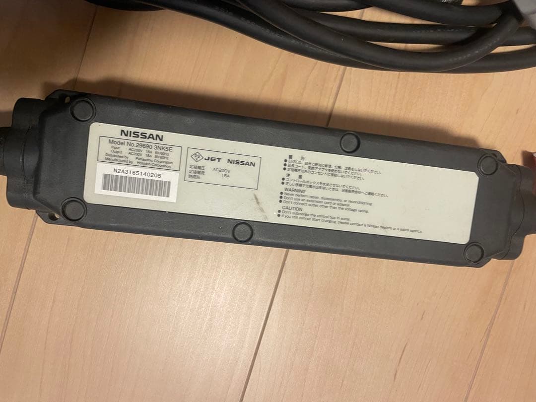 日産　リーフ　充電ケーブル