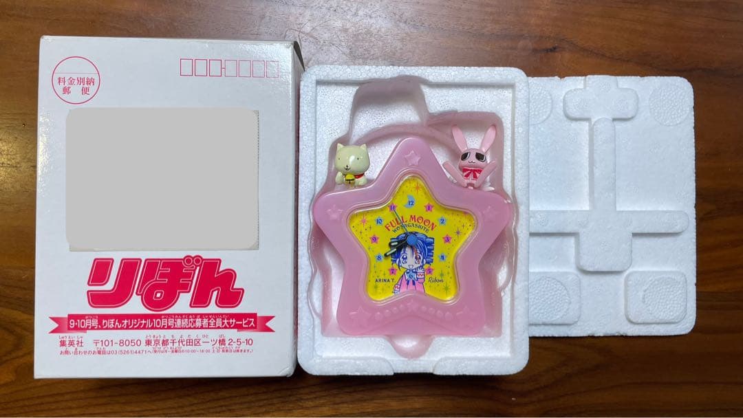 満月をさがして　ボイス入り目覚まし時計