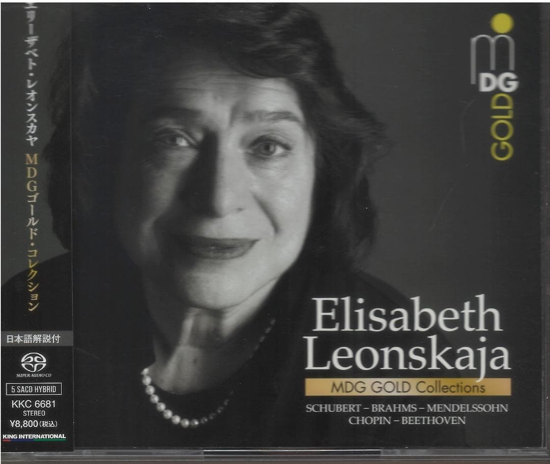 エリーザベト・レオンスカヤ：ゴールド・コレクション（SACD５枚組）