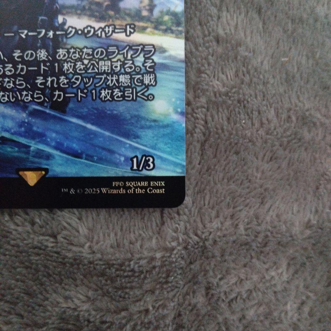 P*t様 ザナルカンドの夢、ティーダ　トラシオス　foil