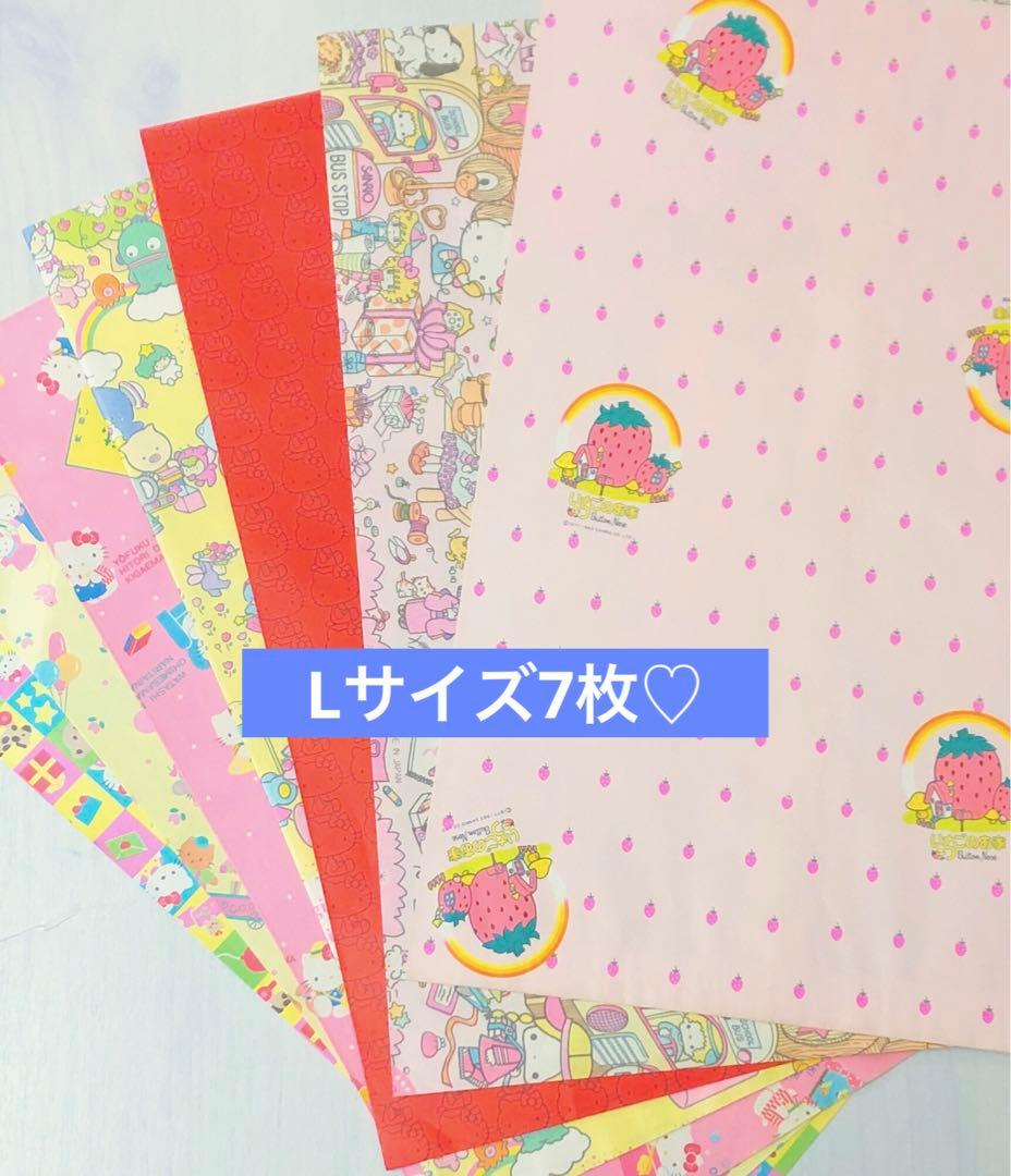 サンリオレトロ　平袋セット　限定1セット　新品　昭和ファンシー'70s ’80s