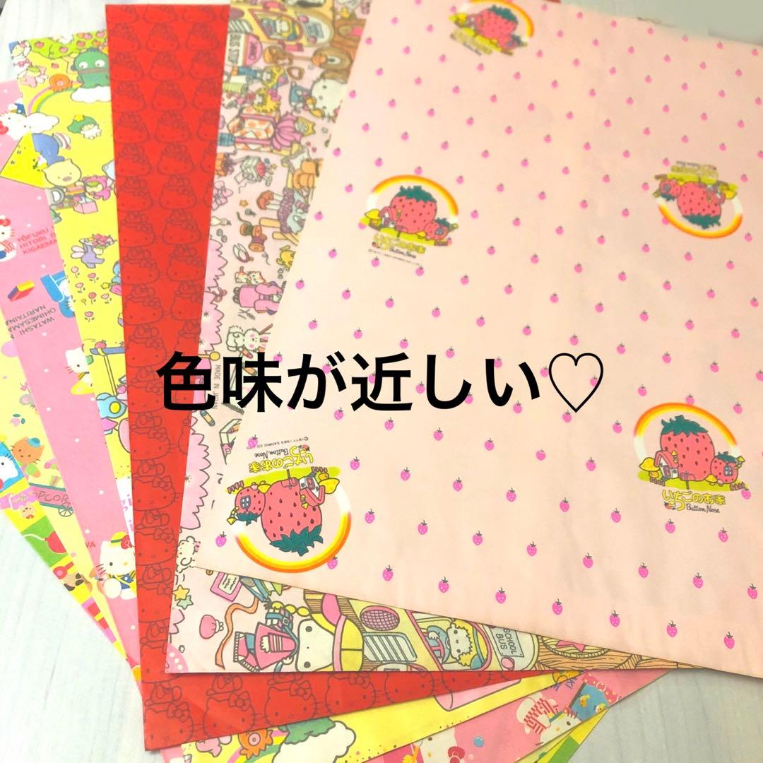 サンリオレトロ　平袋セット　限定1セット　新品　昭和ファンシー'70s ’80s