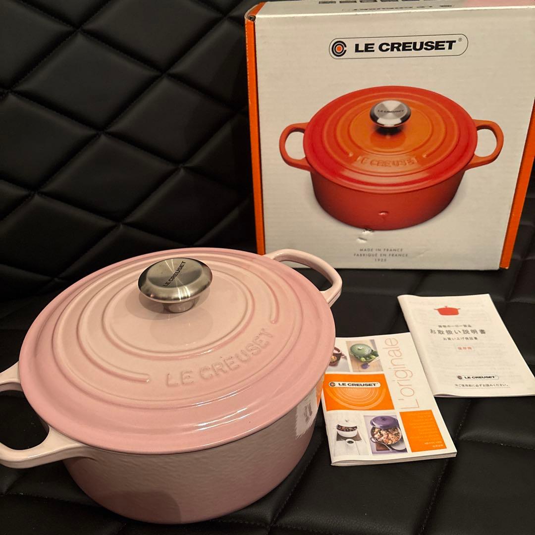 LE CREUSET 鋳鉄製 両手鍋 24cm ピンク