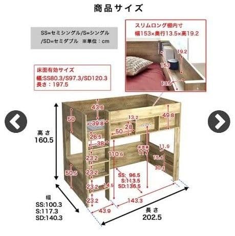 ★美品★多機能ロフトベッド 収納付き