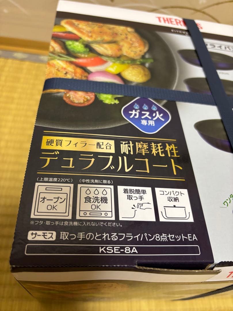 サーモス　THERMOS フライパン　【ガス火専用】　8点セット