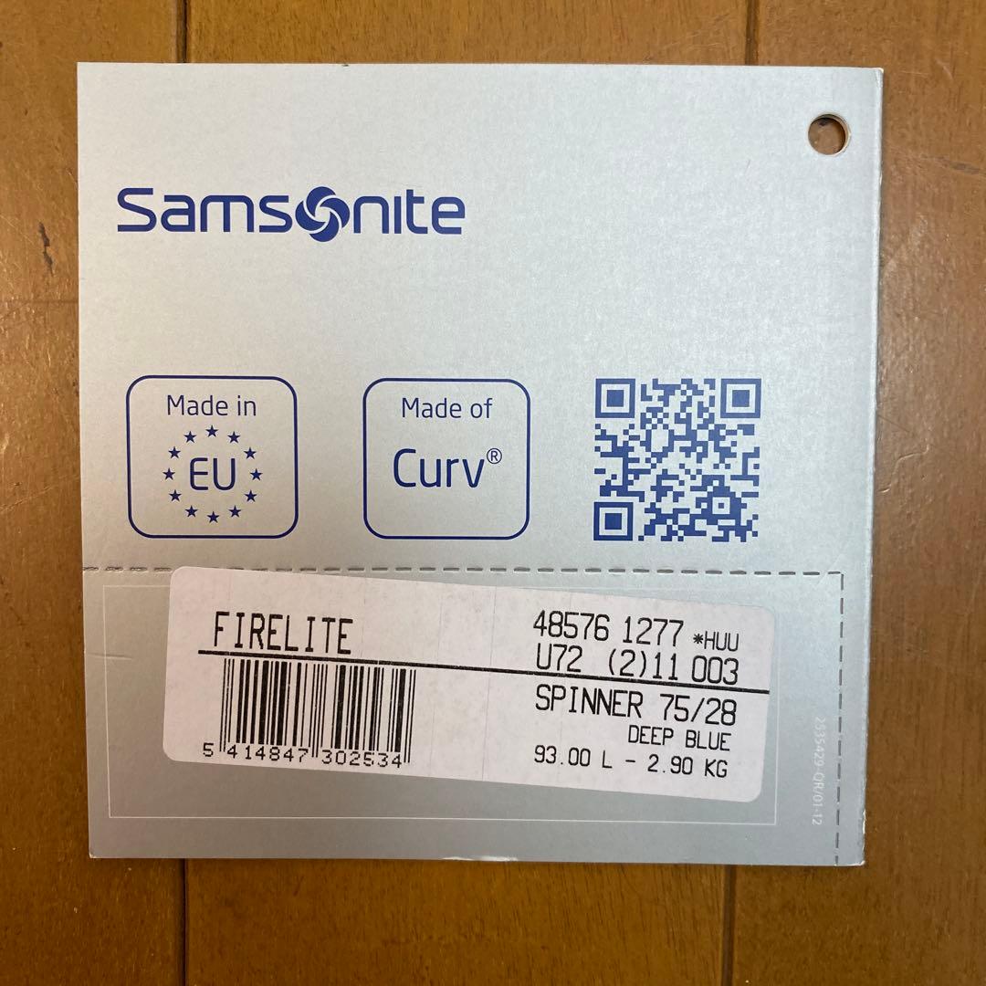 Samsonite 93L青スーツケース