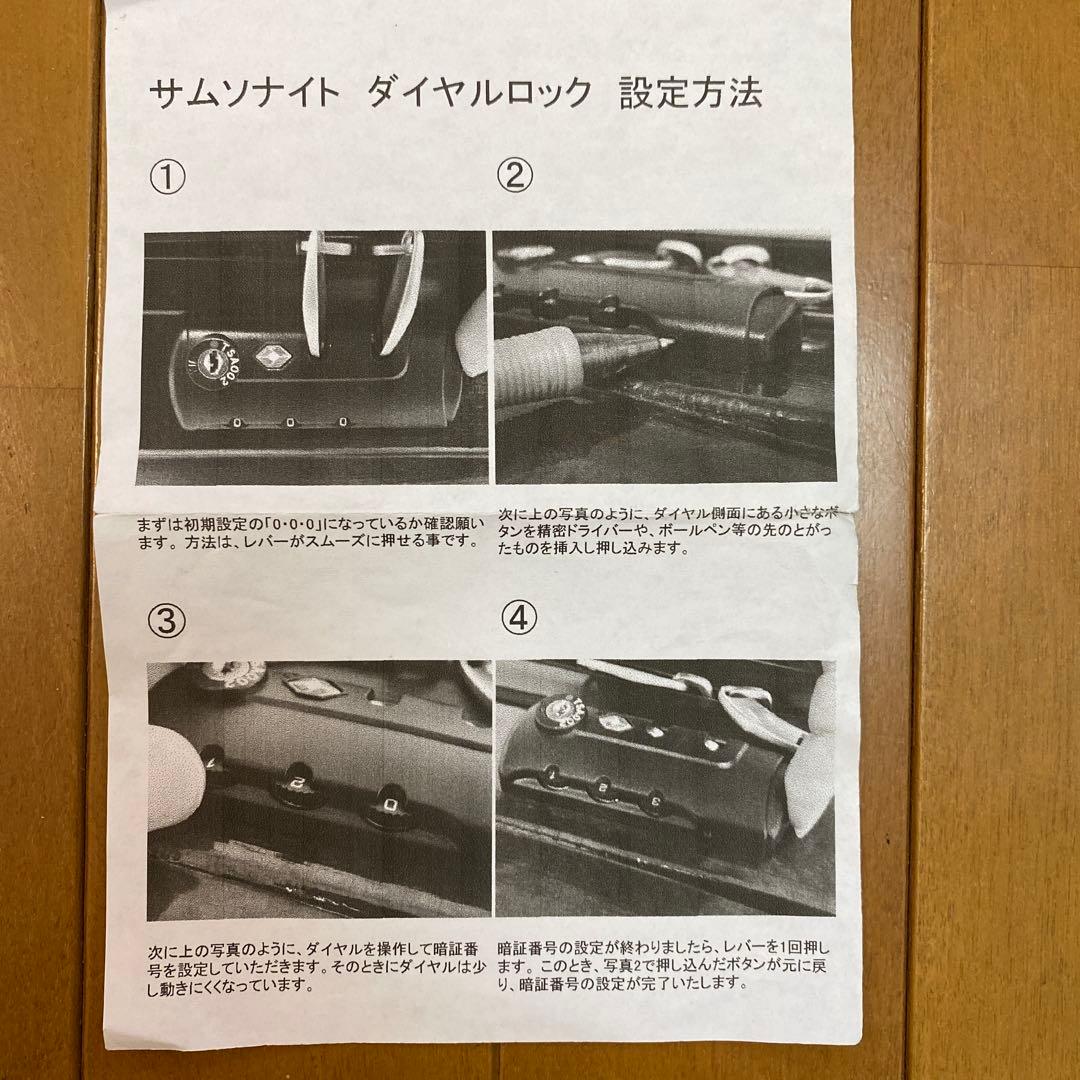 Samsonite 93L青スーツケース