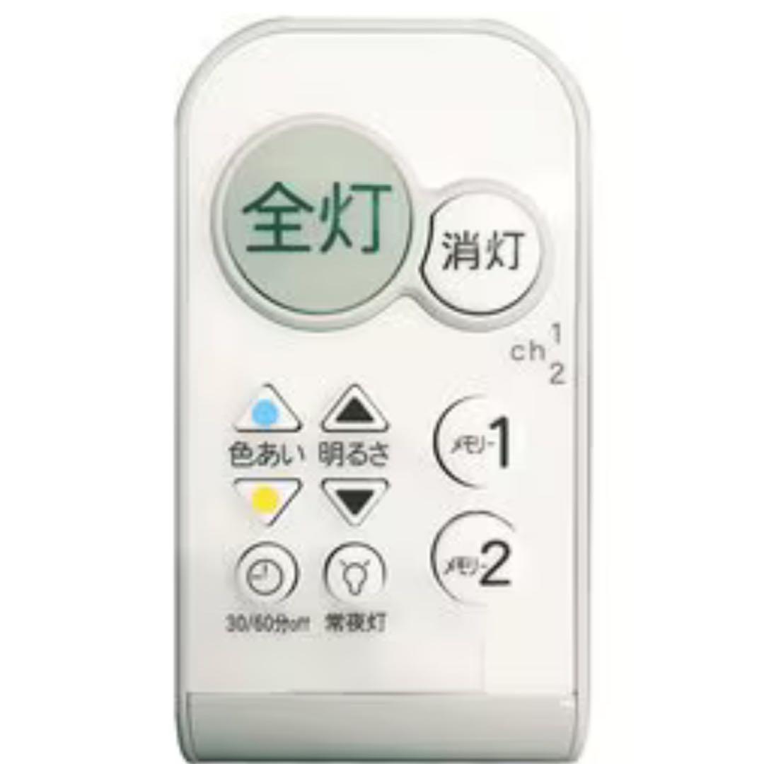 光触媒コーティングカバー　調光調色LEDシーリングライト　TFY1010-14