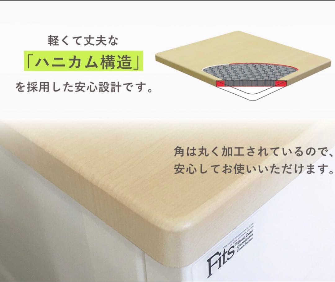 Fits プラス5段チェスト 幅75cmキャスター付きホワイト最終値下げ