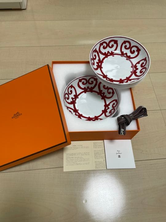 エルメス　HERMES ガダルキヴィール　ボウル　ペア