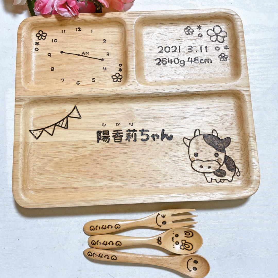 確認(*ᴗˬᴗ)⁾⁾⁾四角仕切り(大)♡スプーンフォーク♡お箸♡オーダー受け付け