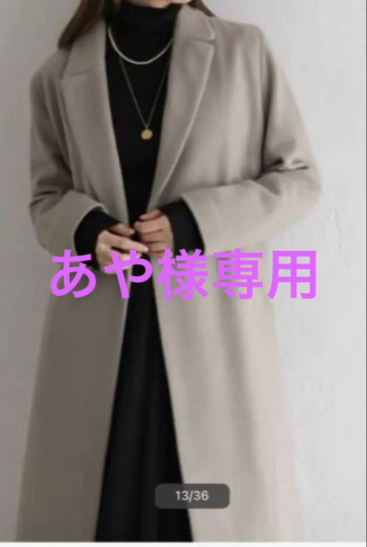 ラ トータリテ ウールビーバーチェスターコート