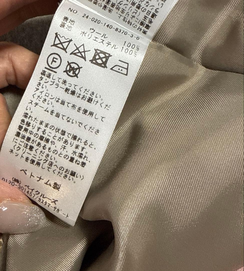 ラ トータリテ ウールビーバーチェスターコート