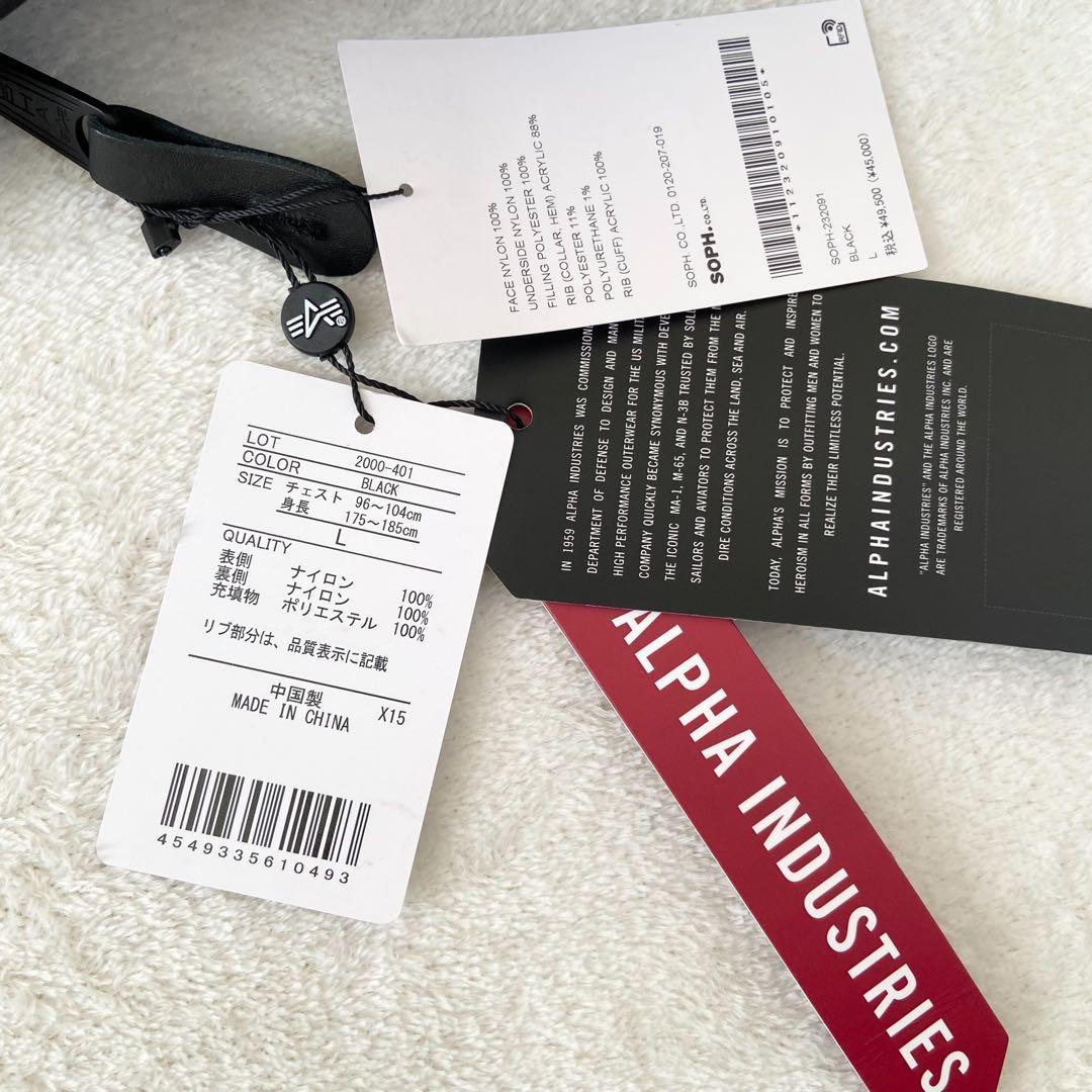 40周年記念　未使用タグ付　アルファインダストリーズ　MA-1 短丈　黒　L
