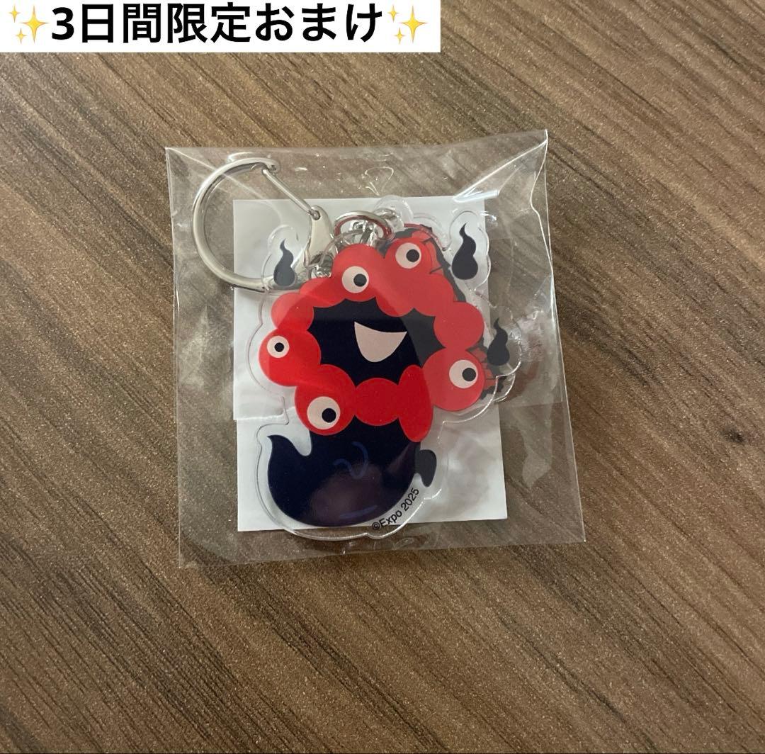 fazer アラビア ムーミン 80周年限定 ボウル