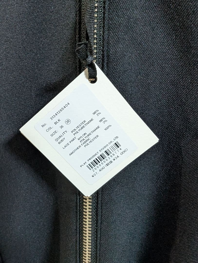 新品！プランクプロジェクト フロントジッパー オールインワン