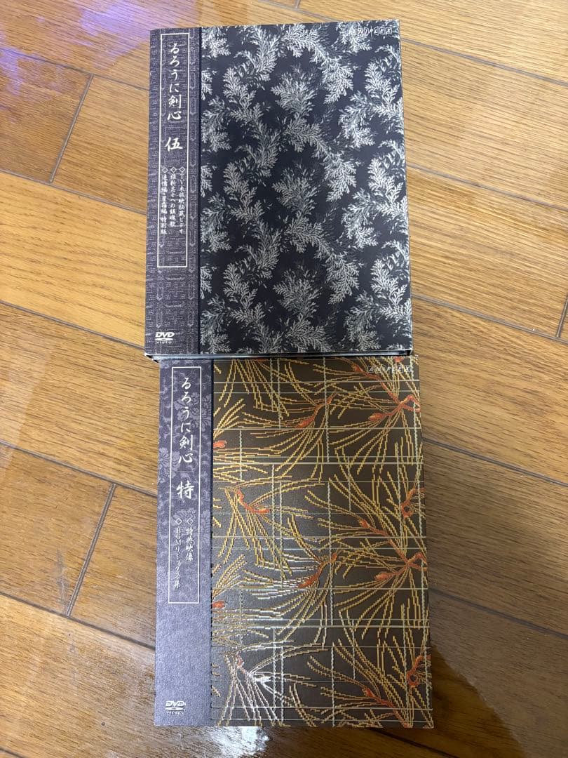 るろうに剣心 剣心伝 全集 DVD BOX 22枚組