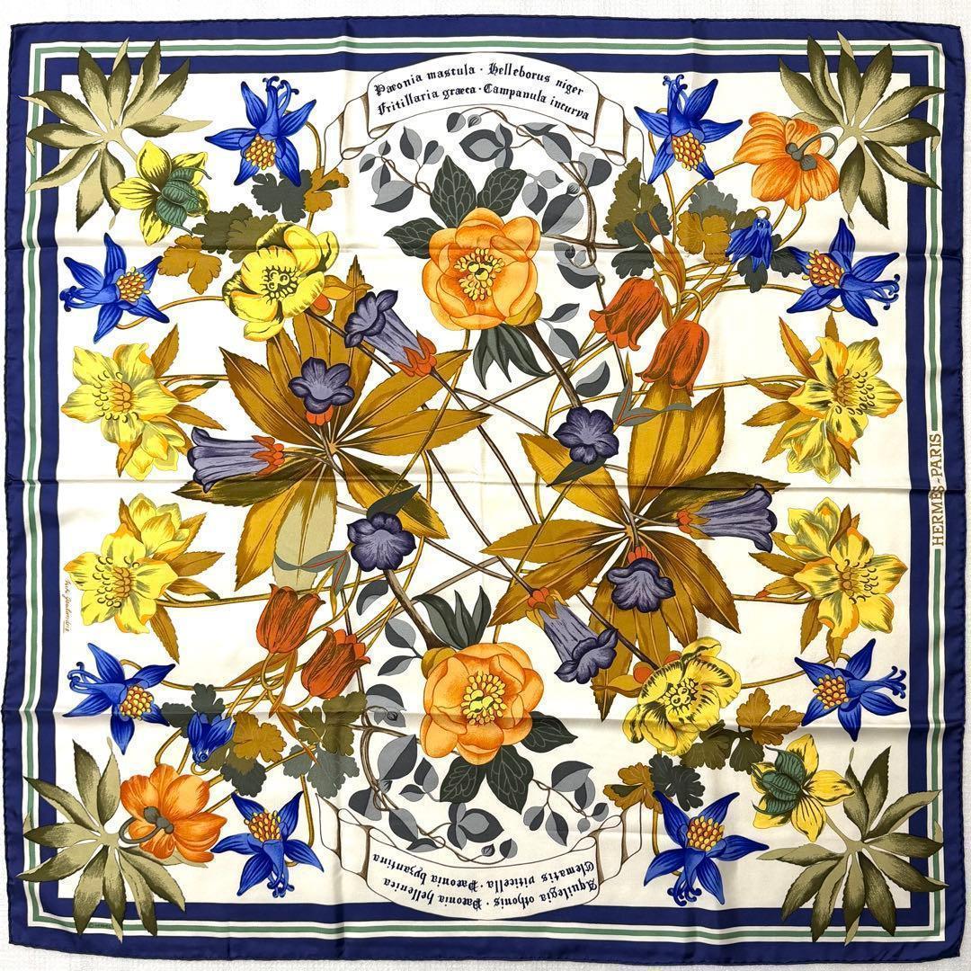 エルメス HERMES スカーフ　カレ90 ヘラスの花　【クリーニング済み】