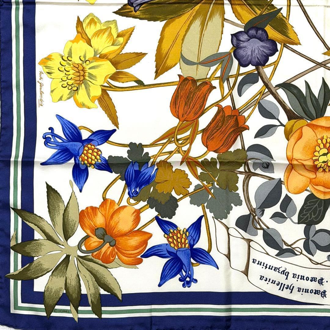 エルメス HERMES スカーフ　カレ90 ヘラスの花　【クリーニング済み】